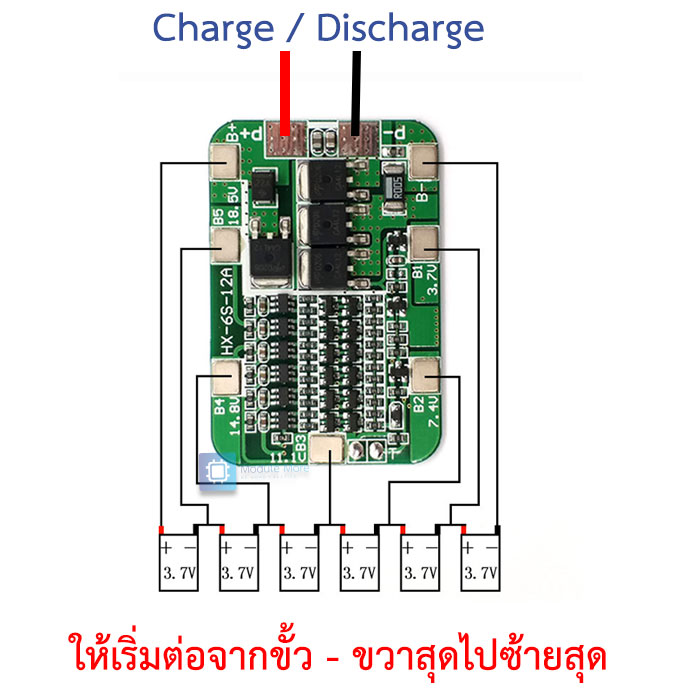 BMS 2S-6S module for 18650 and lithium polymer with battery protection anti-overcharge and over-discharge