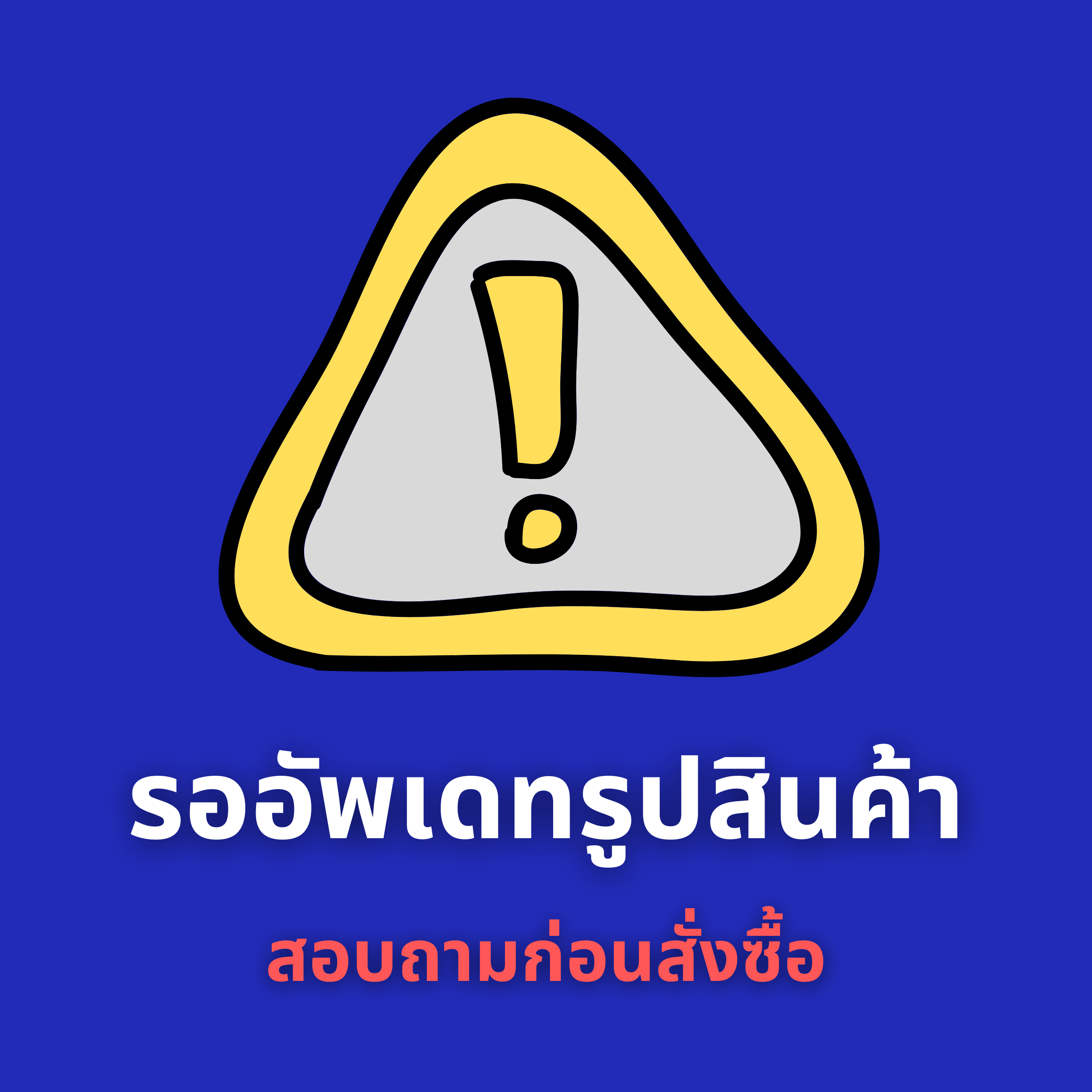 ดีจากดินแดนแห่งฝันร้าย