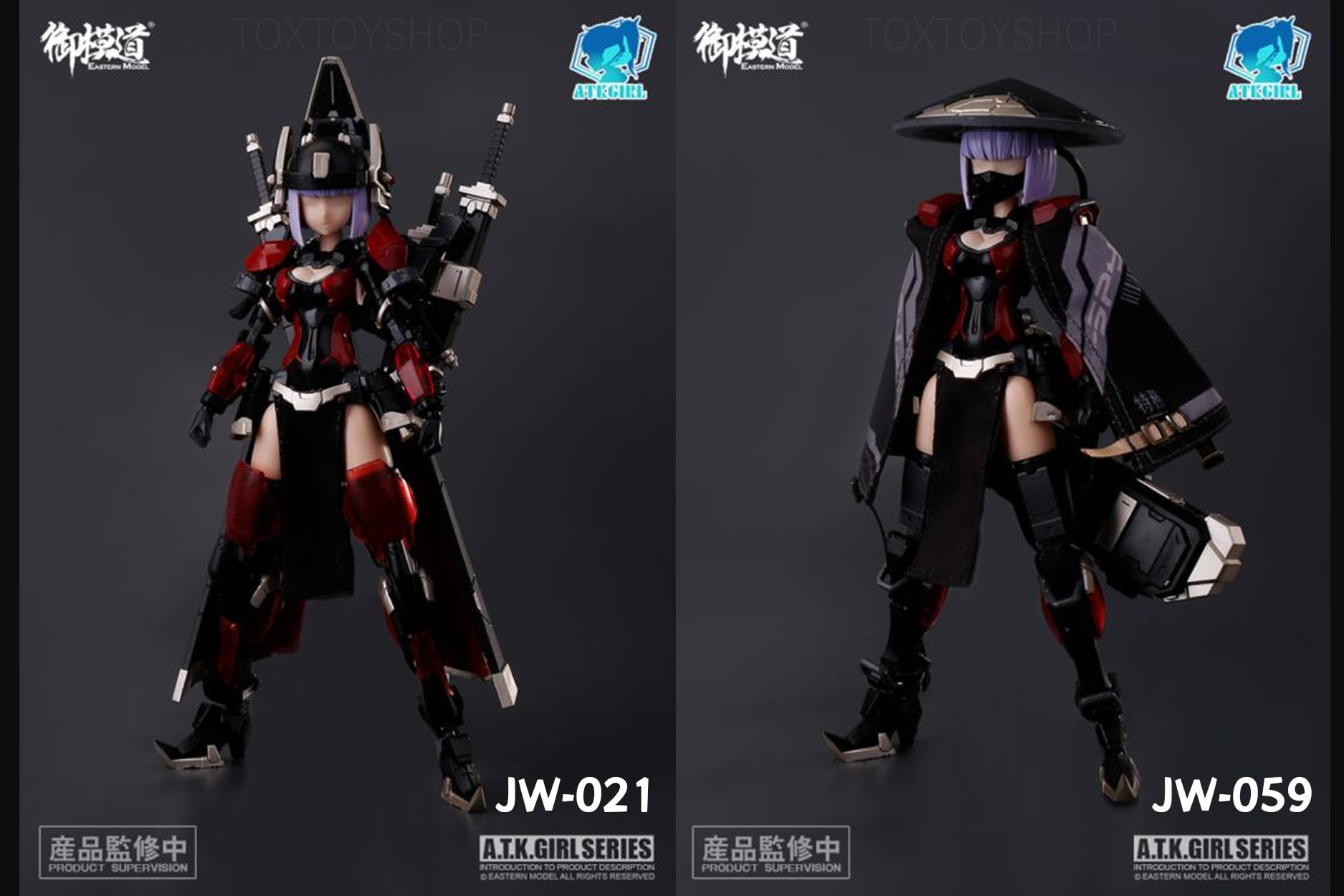 [สั่งจอง]Eastern Model 1/12 : A.T.K GIRL Shadowhunter