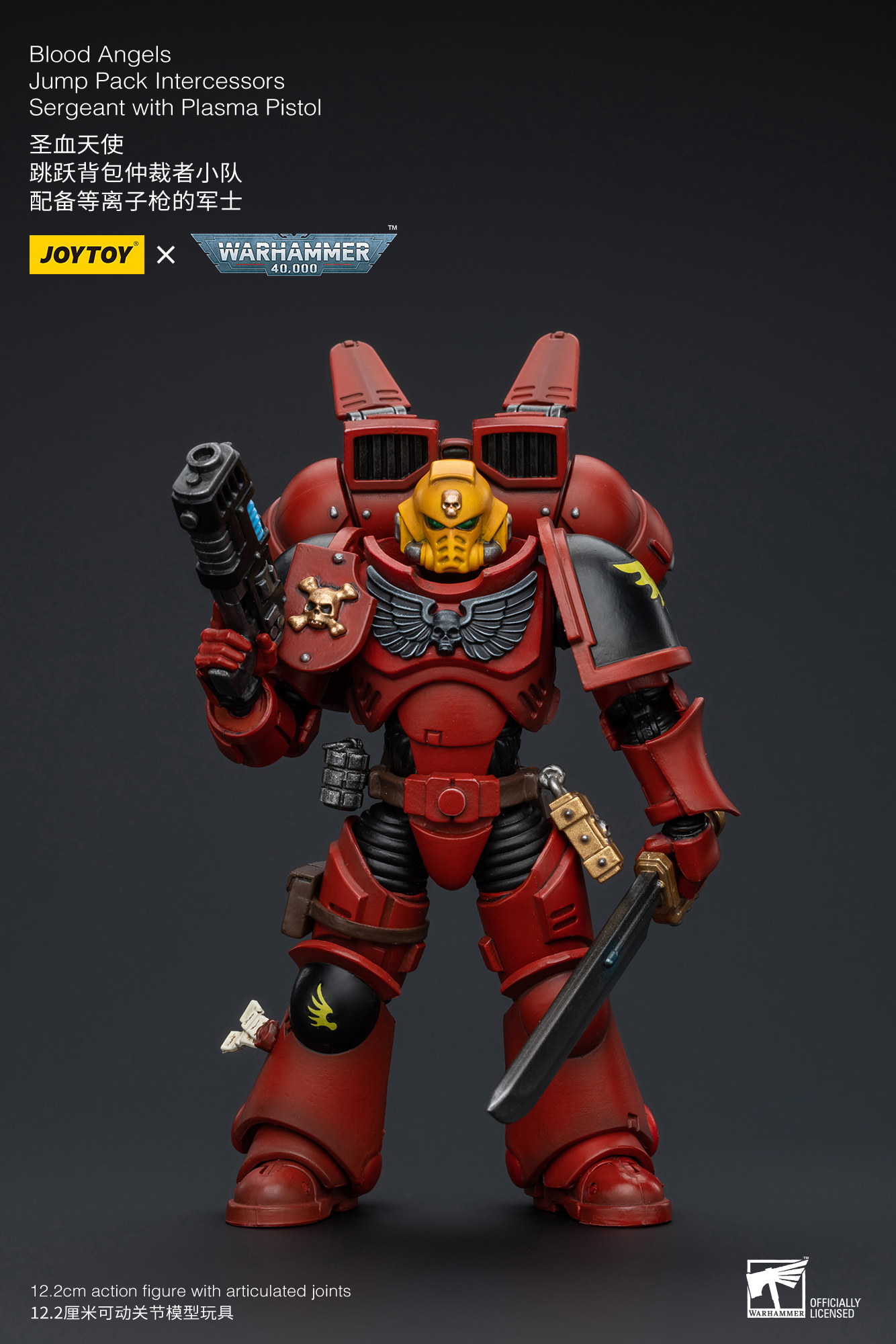 [สั่งจอง] Joytoy 1/18 - JT8575 :Blood Angels Commander Dante