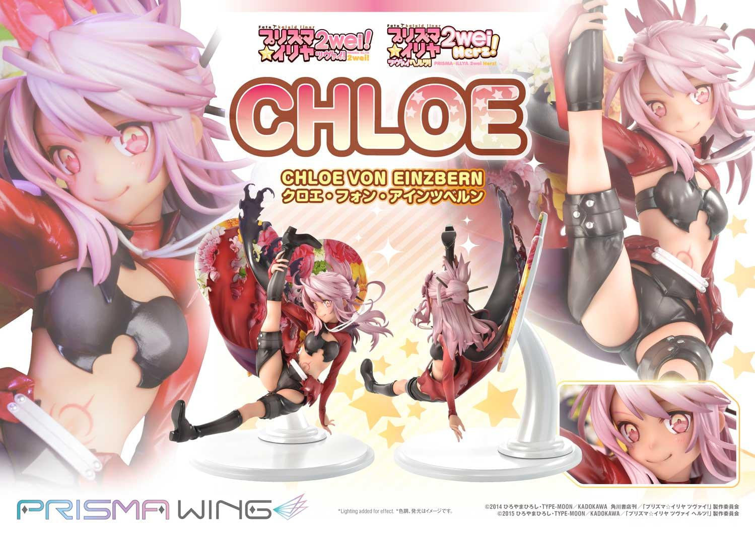 [สั่งจอง] Prisma Wing 1/7 : Chloe von Einzbern (Fate/kaleid liner Prisma Illya)