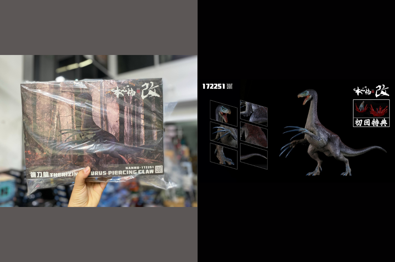 [พร้อมส่ง]Nanmu Studio Jurassic Series Claw Spike Dinosaur Statue - 172251 : Original color version