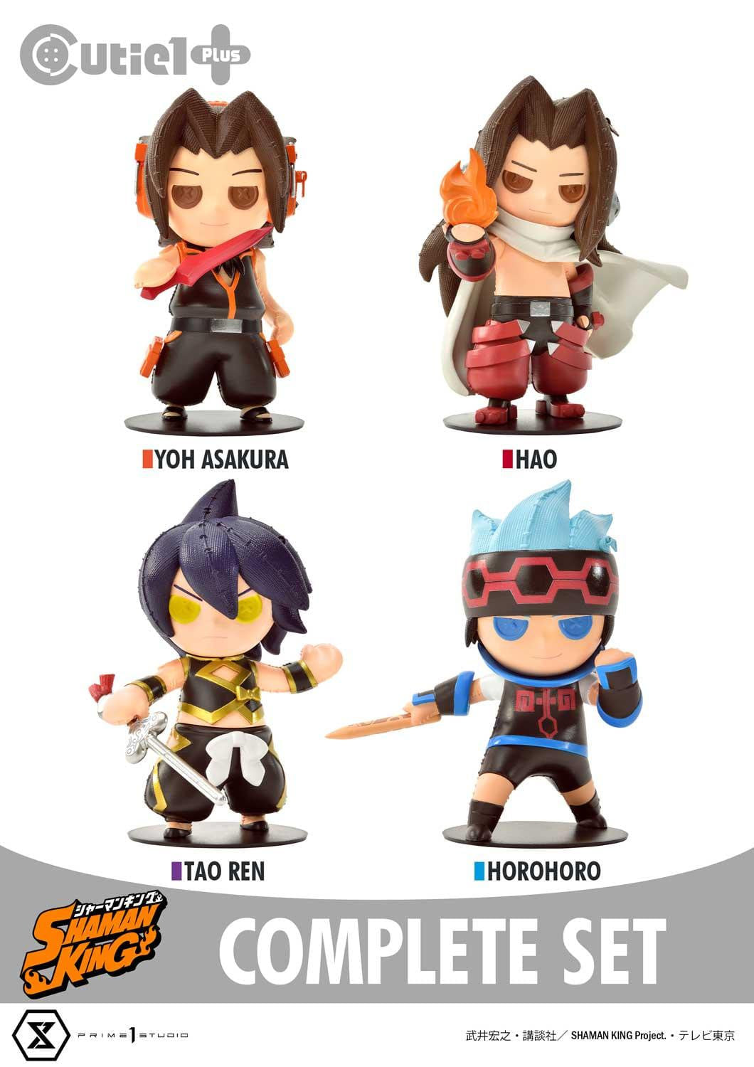 [สั่งจอง]Prime 1 Studio : Cutie 1 Plus : Shaman King (Yoh Asakura, Hao, Horohoro, Tao Ren)