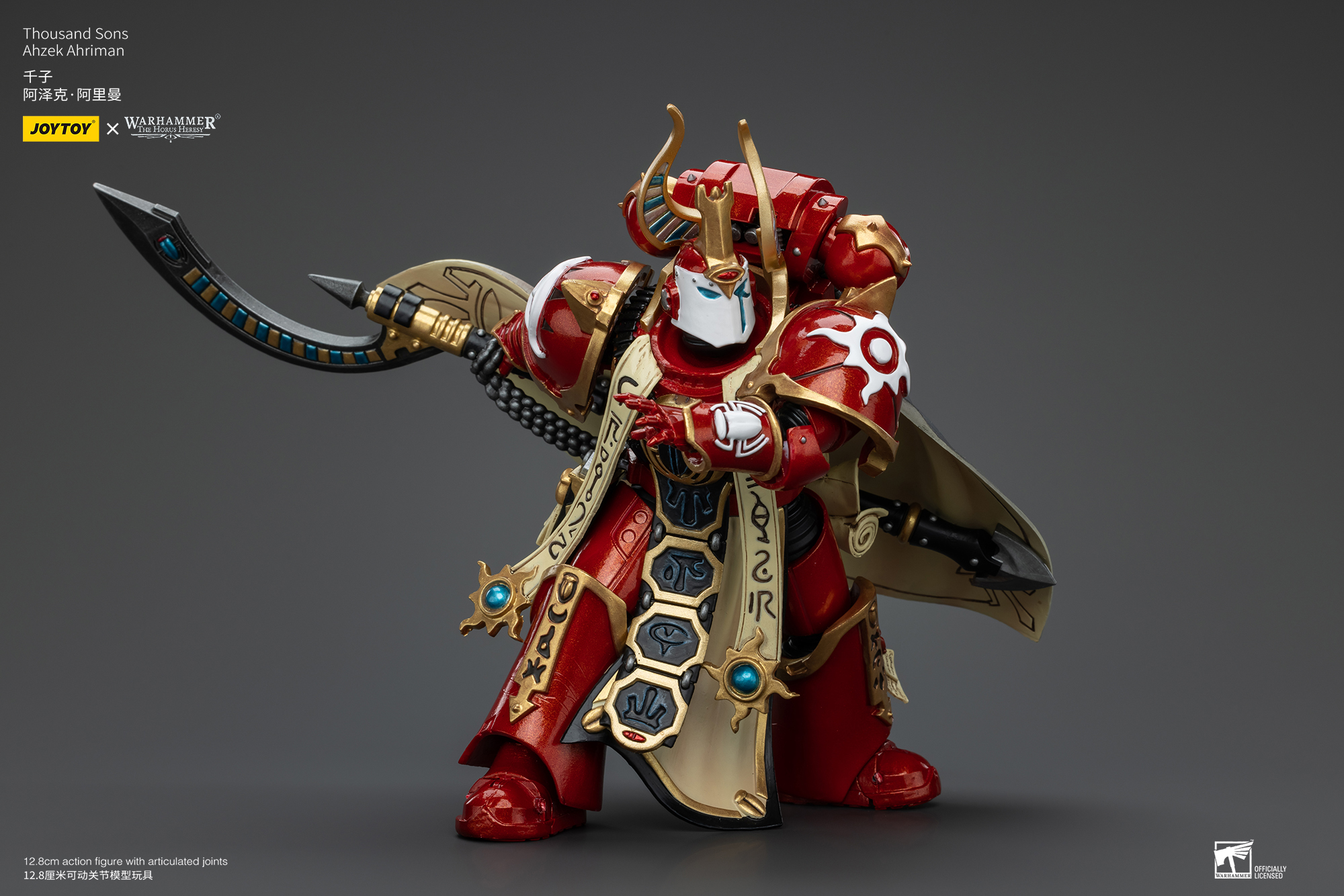 [สั่งจอง] Joytoy 1/18 : Thousand sons