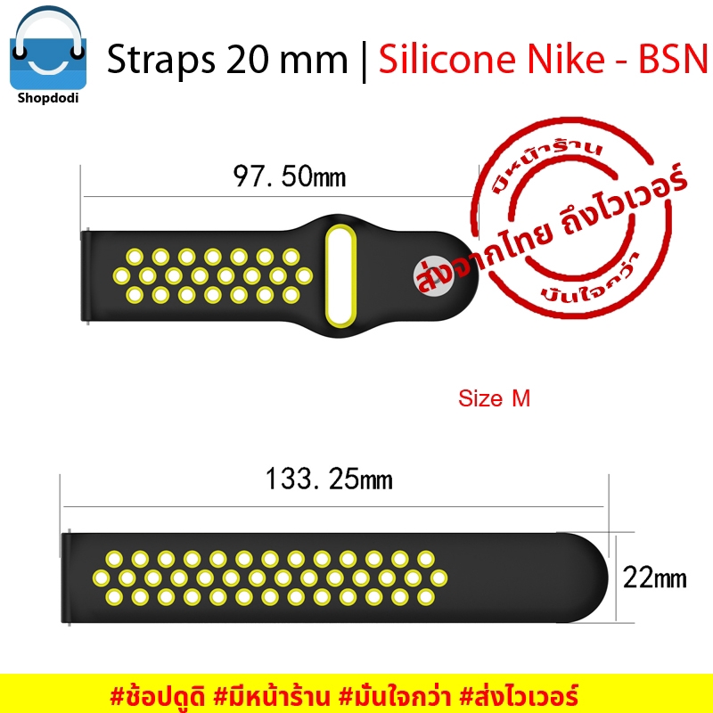 Shopdodi BSN สายนาฬิกา 20mm ซิลิโคน Amazfit GTS 4/ Samsung Galaxy watch 7/ GARMIN Venu SQ2 Straps