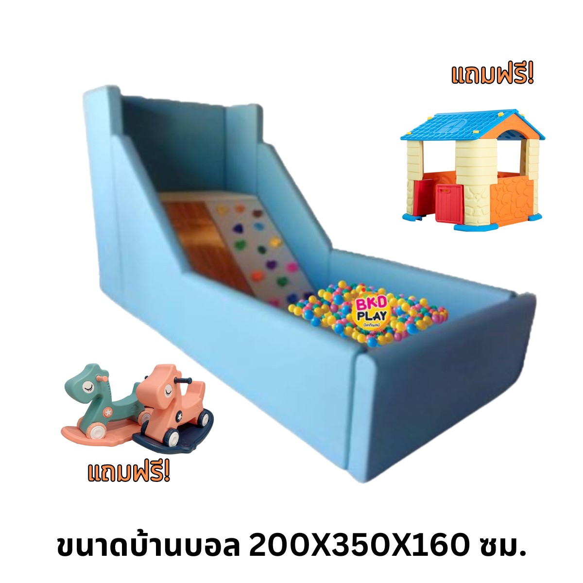 บ้านบอลเด็กไต่ผาและสไลด์ แถมลูกบอล2300ลูก, บ้านบอลโครงไม้บุฟองน้ำหนังนุ่มนิ่ม หนัง soft play, indoor playground ของเล่นเสริมพัฒนาการ รับสั่งทำ บ่อบอล ห้องบอล ตามขนาด