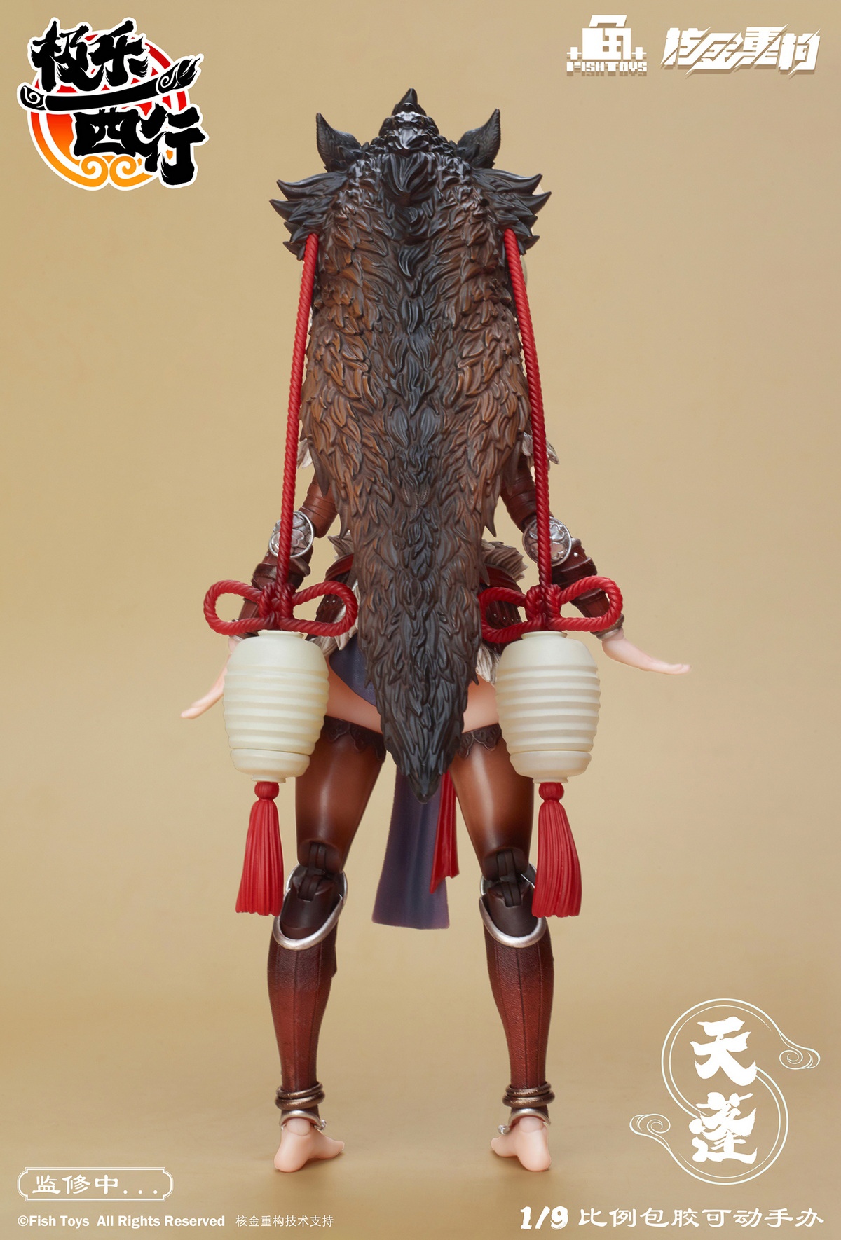 [พร้อมส่ง] Fish Toys X Nuclear 1/9 : Westbound Bliss Canopy JL-001