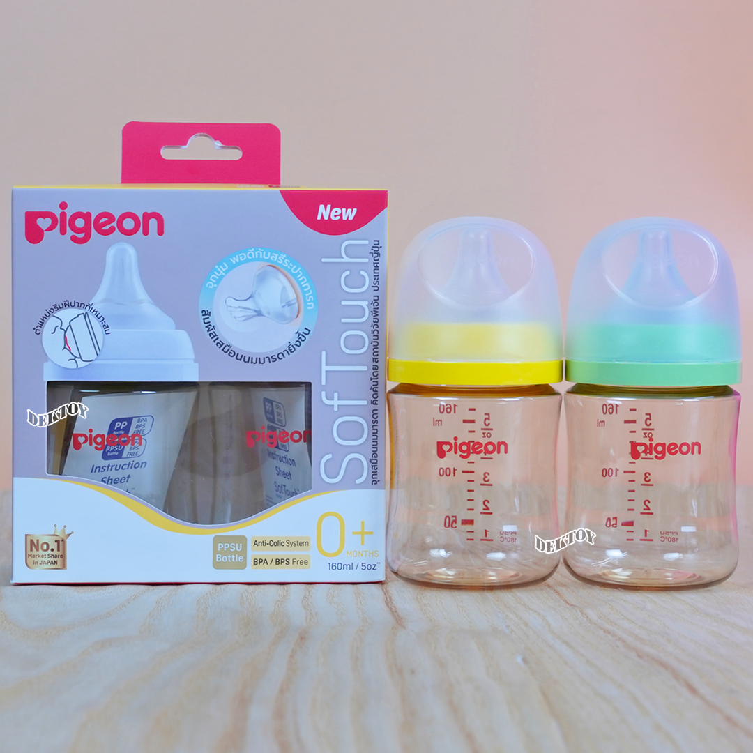 รุ่นใหม่ ไม่พิมพ์ลาย Pigeon พีเจ้น ขวดนมพีเจ้นสีชา 5 ออนซ์แพ็ค2ขวด+ จุกซอฟท์ทัช พลัส SS