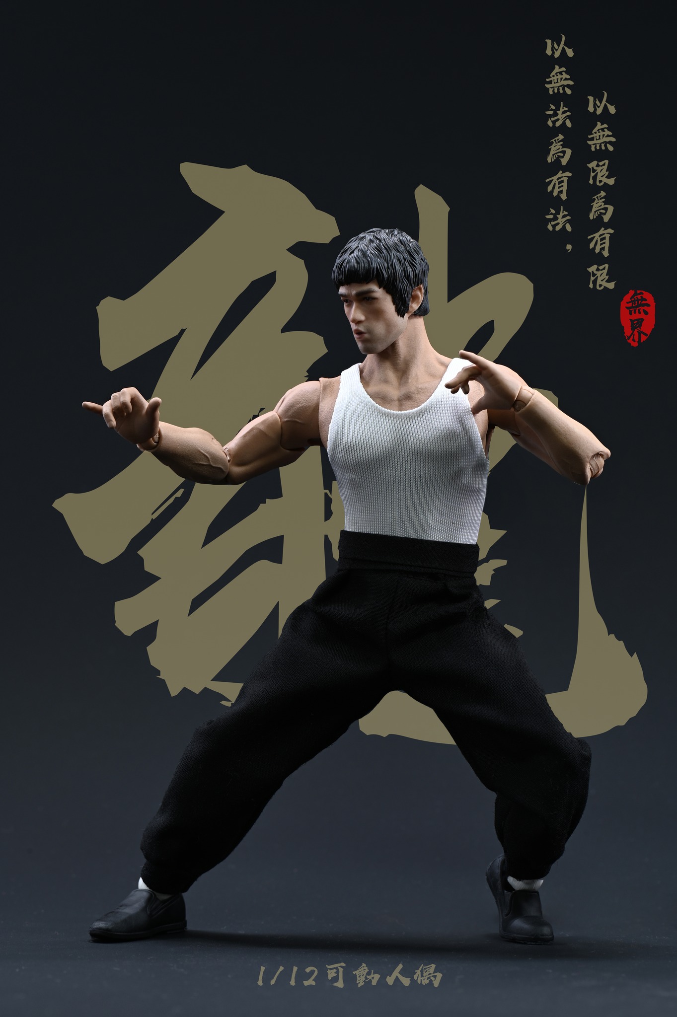 [สั่งจอง]Nwtoys 1/12 : BruceLee