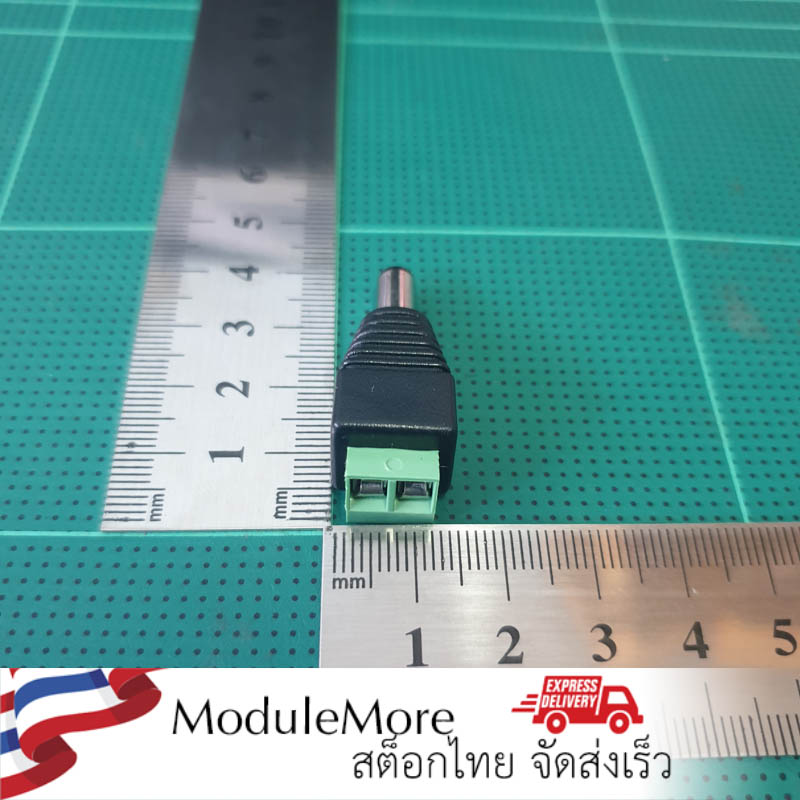 แจ็ค DC 5.5x2.5 mm ตัวผู้ แบบขันน๊อตสายไฟ DC jack terminal screw