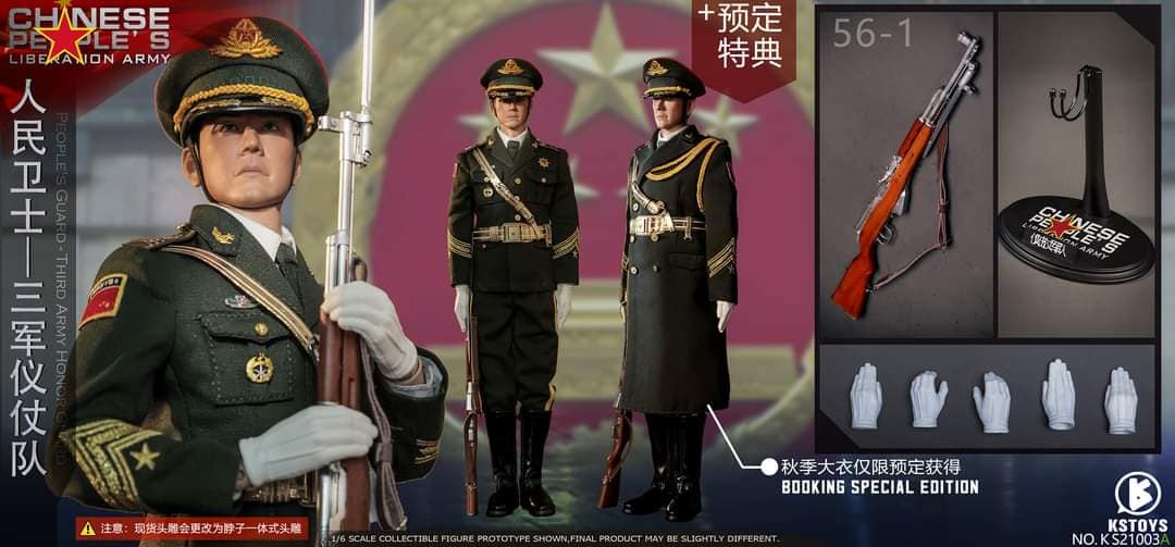 [สั่งจอง]KSTOY 1/6 : People's Guard, Army, Navy, Air Force Honor Guard