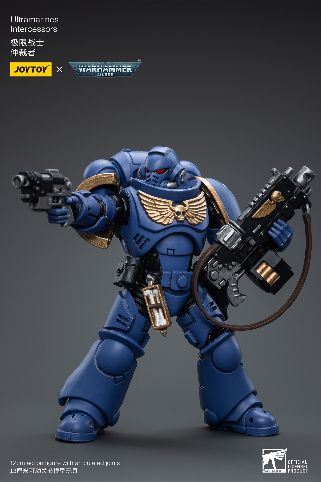 [สั่งจอง]* Joytoy 1/18 [Re-issue] - JT6885 : Ultramarines Chief Librarian Tigurius