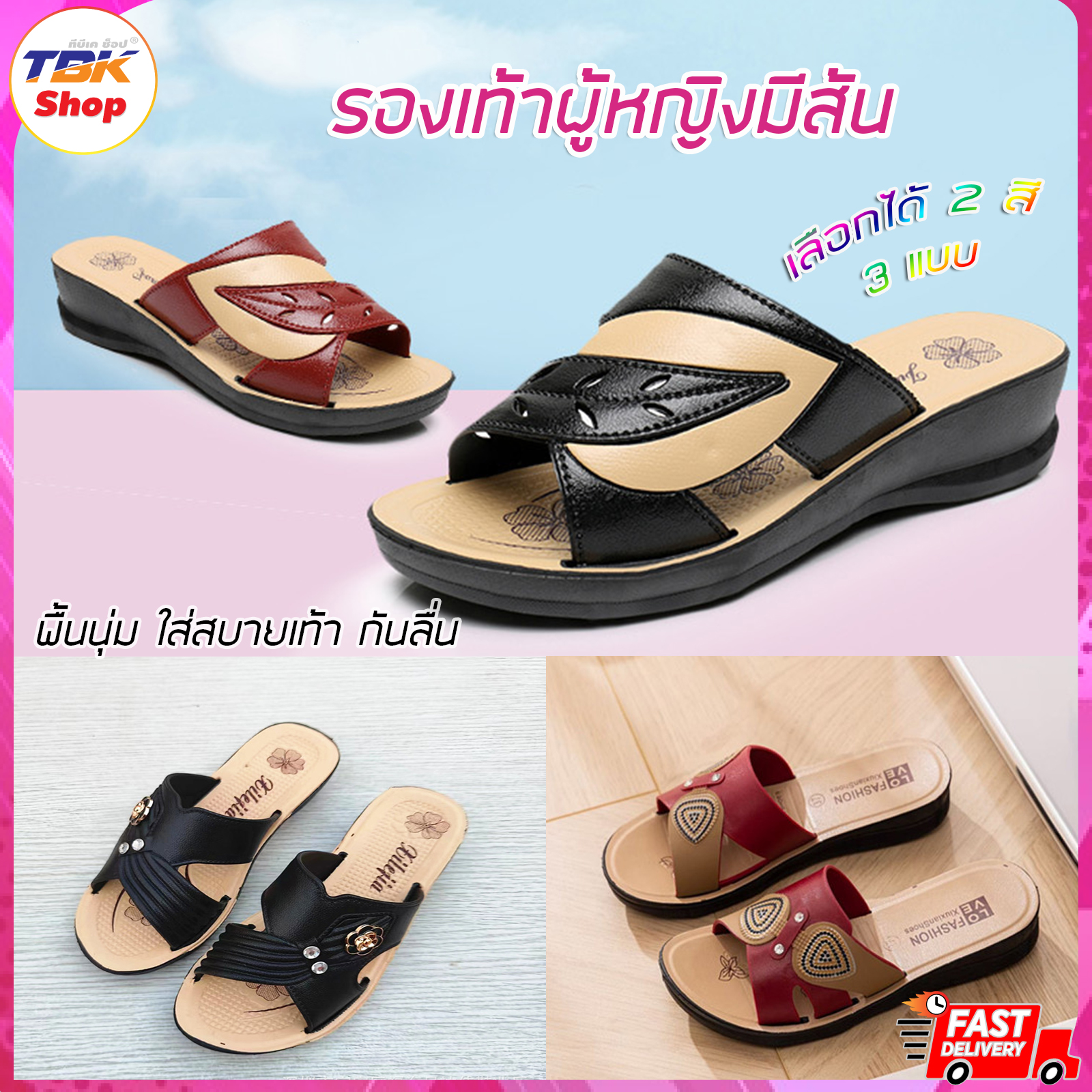 รองเท้าผู้หญิง รุ่น เฟิร์นฉลุ/ดอกเพชร/จุด3เหลี่ยม ส้นหนา 3.5cm ยาง PVC พื้นนิ่ม ใส่สบายเท้า พื้นยางกันลื่น คุณภาพดี
