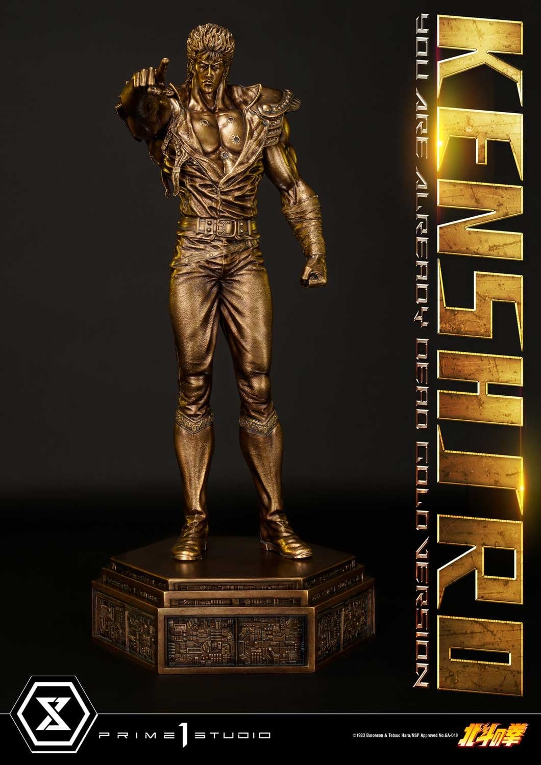 [สั่งจอง]Prime1Studio PMFOTNS-02GL : Kenshiro - You Are Already Dead Gold Ver.