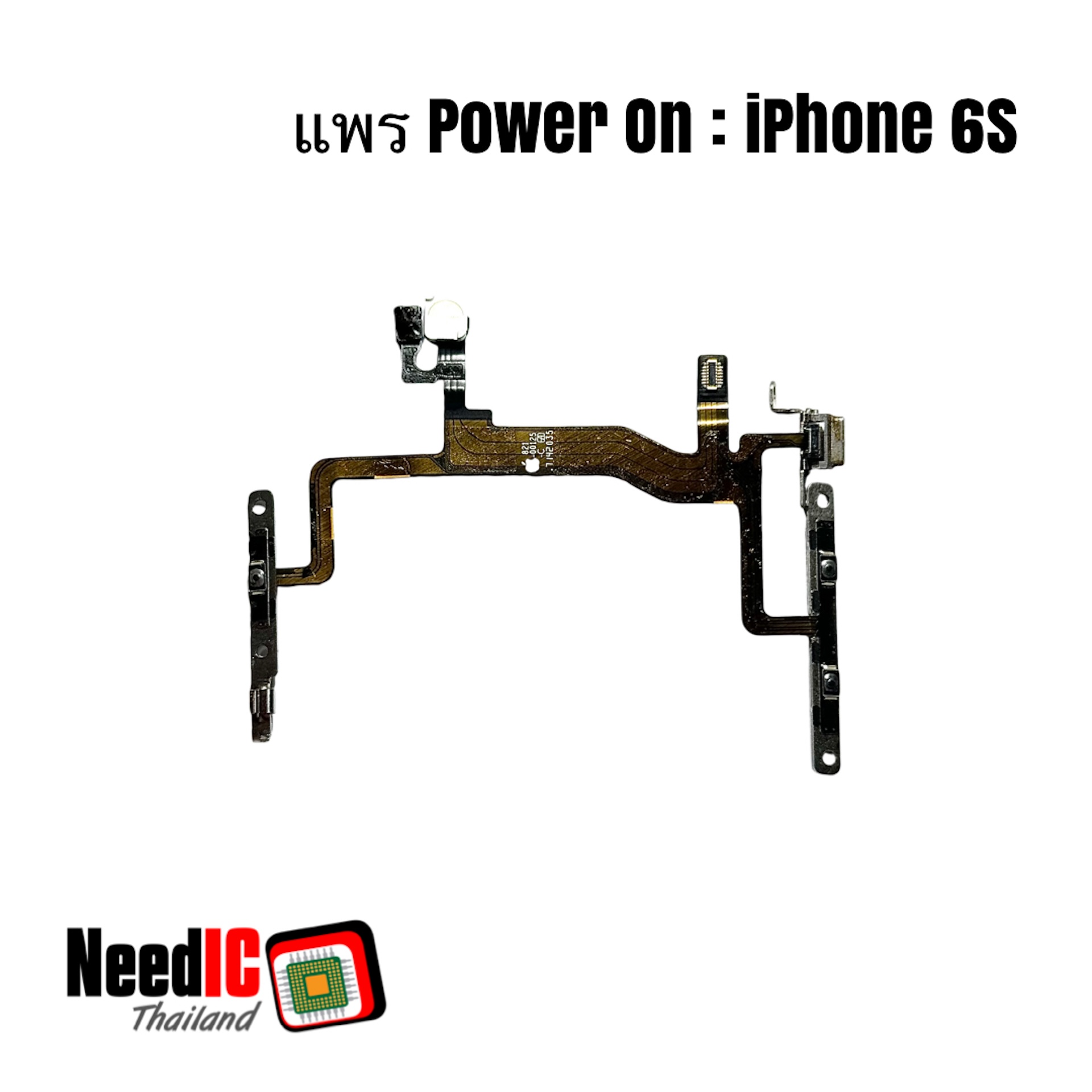 แพร Power On สำหรับ iPhone 6S