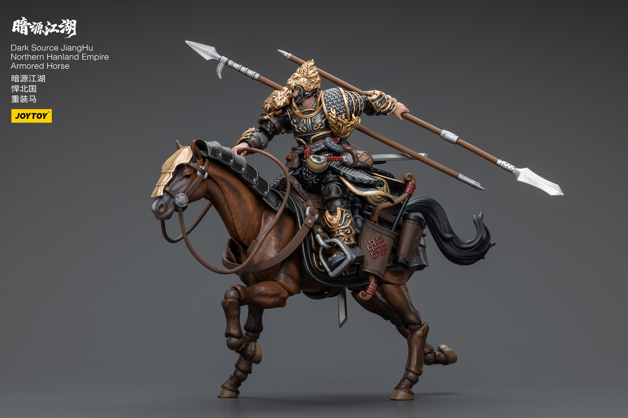 [สั่งจอง] Joytoy 1/18 : Dark Source JiangHu - Northern Hanland Empire