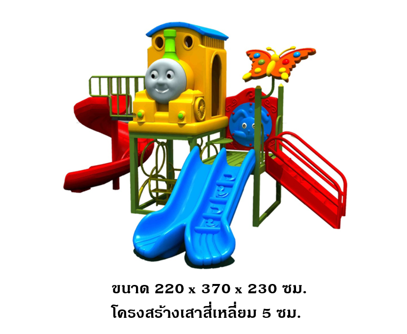 เครื่องเล่นสนามกลางแจ้ง, ชุfโทมัสและเพื่อน 2 สไลด์, สนามเด็กเล่น,เครื่องเล่นเด็ก, ครุภัณฑ์สนามเด็กเล่น, งบ สพฐ.,โครงการโรงเรียนประชารัฐ ศูนย์พัฒนาเด็กเล็ก playground,สไลเดอร์