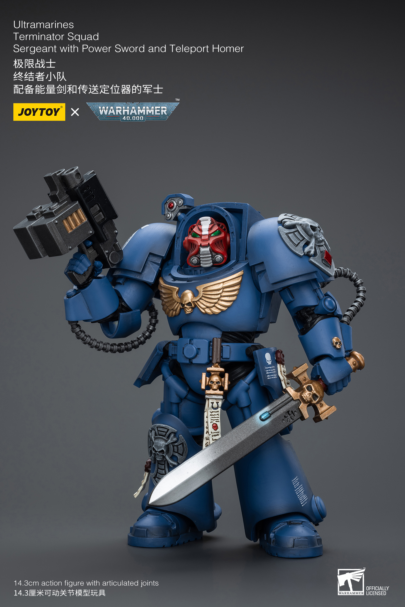 [สั่งจอง] Joytoy 1/18 -- Ultramarines