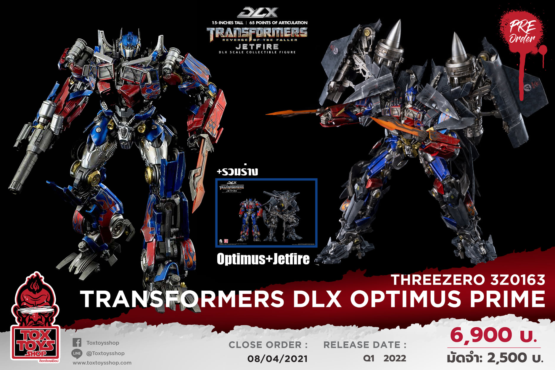 [สั่งจอง]ThreeZero X HASBRO : Transformers: Revenge of the Fallen DLX: Optimus Prime