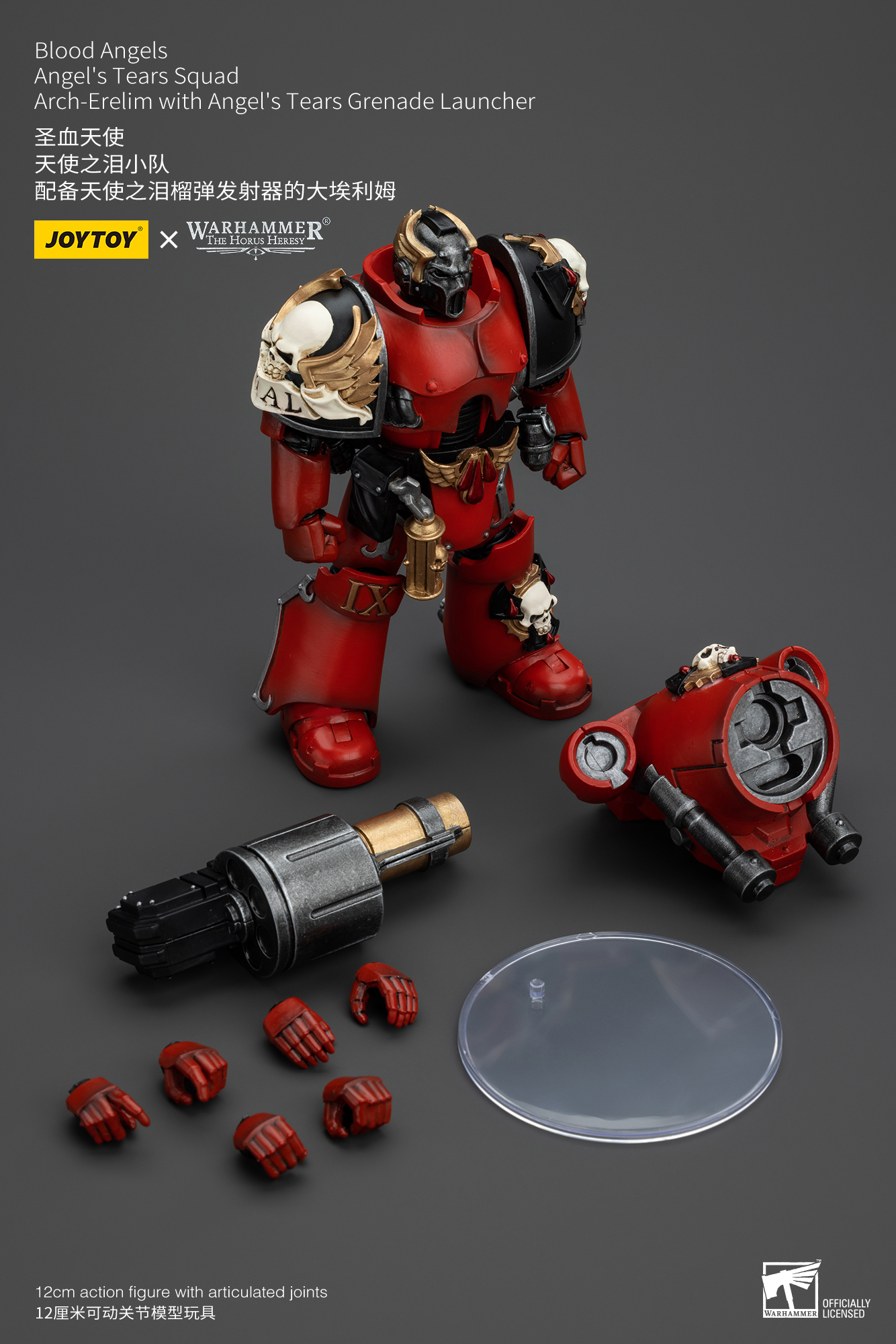 [พร้อมส่ง] "Joy toy 1/18 : Blood Angels - Angel's Tears Squad ---- JT00379 : Arch-Erelim with Angel's Tears Grenade Launcher"