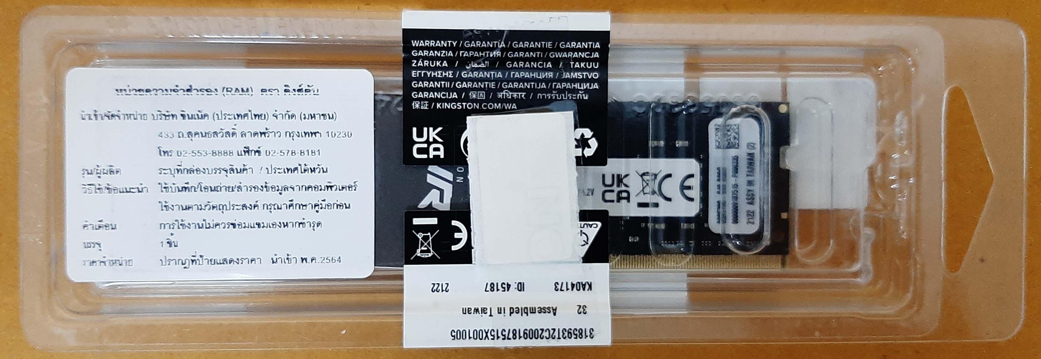 RAM DDR4(2666, NB) 8GB KINGSTON FURY IMPACT (KF426S15IB/8) ประกันร้าน 1 เดือน (ของใหม่ มีกล่อง)