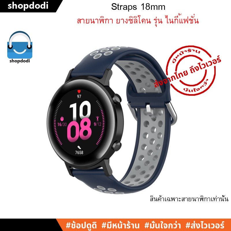 Shopdodi CSNF สายนาฬิกา 18mm Garmin Venu 3s/ HUAWEI Watch GT4 41mm/ InBody Watch Straps
