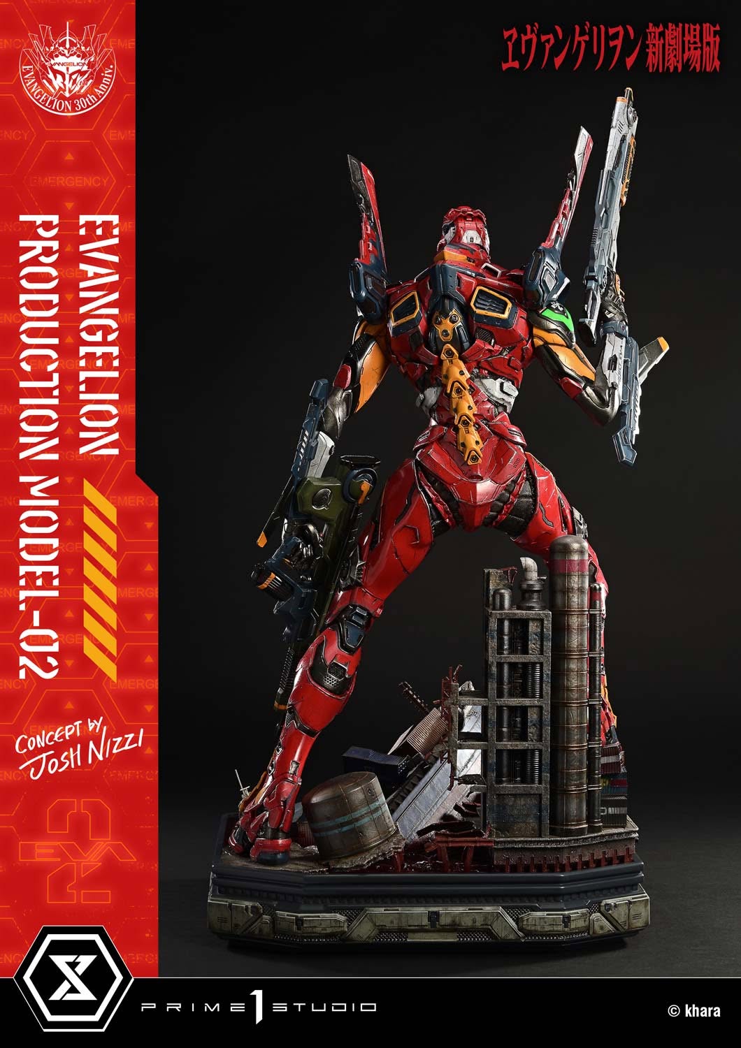 [สั่งจอง]Prime 1 Studio : Evangelion Production Model-02 (Josh Nizzi)