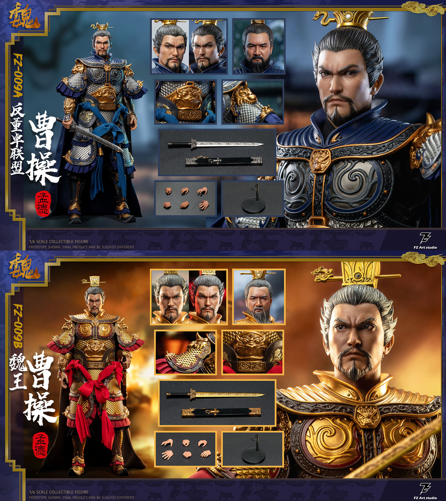 [สั่งจอง]FZ Art Studio 1/6 : Mengde Cao