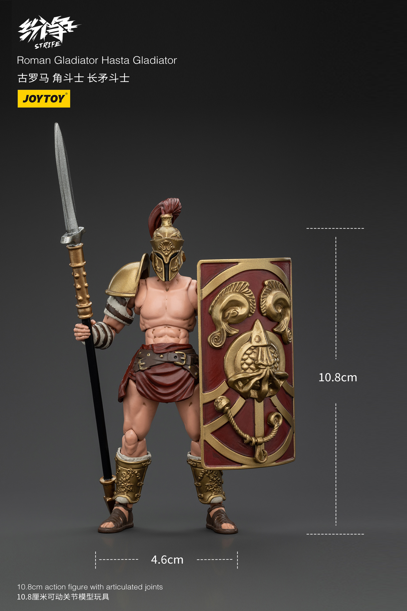 [สั่งจอง]Joy toy 1/18 : Roman Gladiator - JT00676 : Hasta