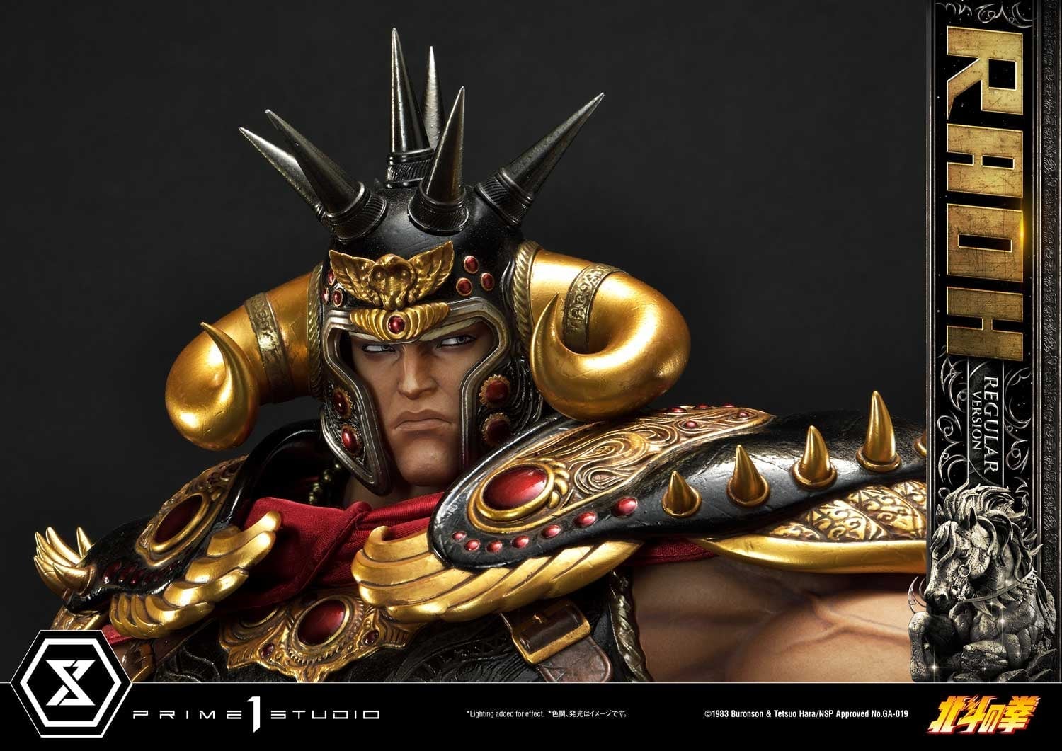 [สั่งจอง]Prime 1 Studio PMFOTNS-03 : Fist of the North Star - Raoh (Regular Version)