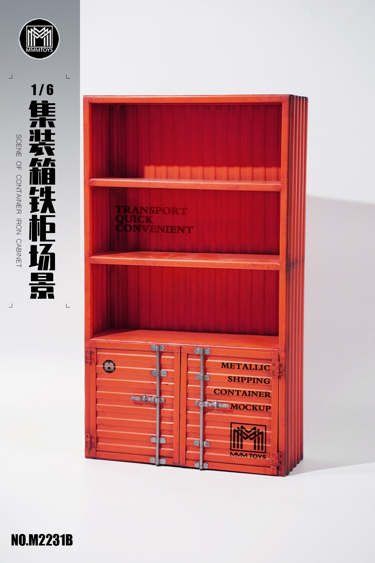 [สั่งจอง] mmmtoys M2231 1/6 : Scene Of Container Iron Cabinet