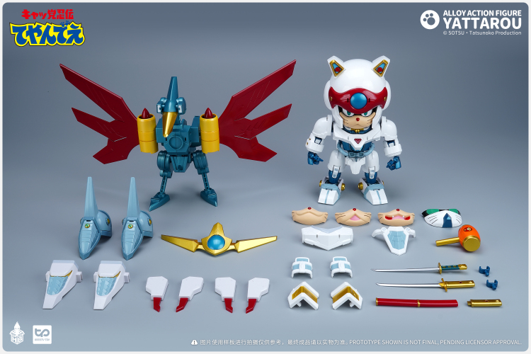 [สั่งจอง]HEATBOYS HB0057 : Samurai Pizza Cats Yattarou