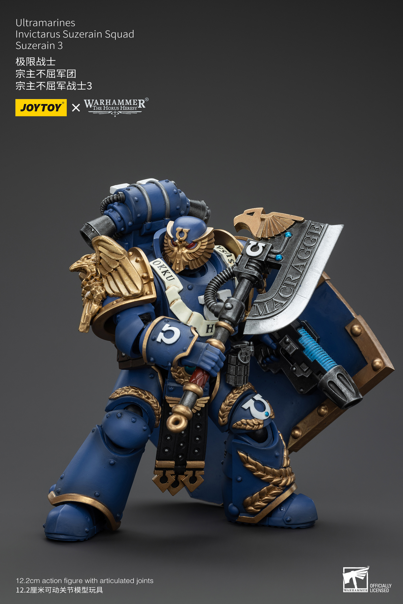 [สั่งจอง] Joy toy 1/18 : Ultramarines - JT00232 : Remus Ventanus