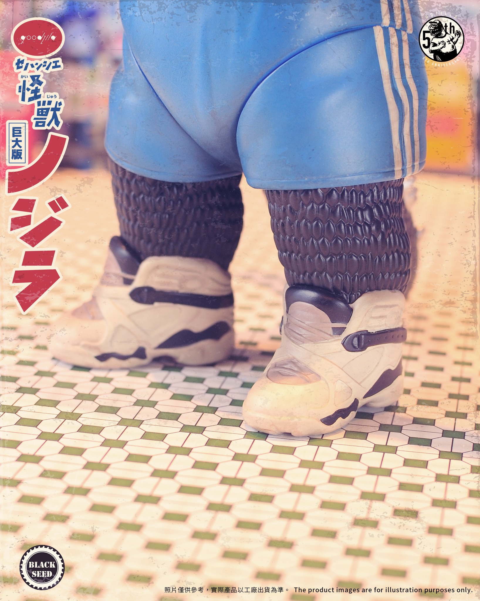 [สั่งจอง] Blackseed : Giant Nozilla - 5th-anniversary project (21.5cm)