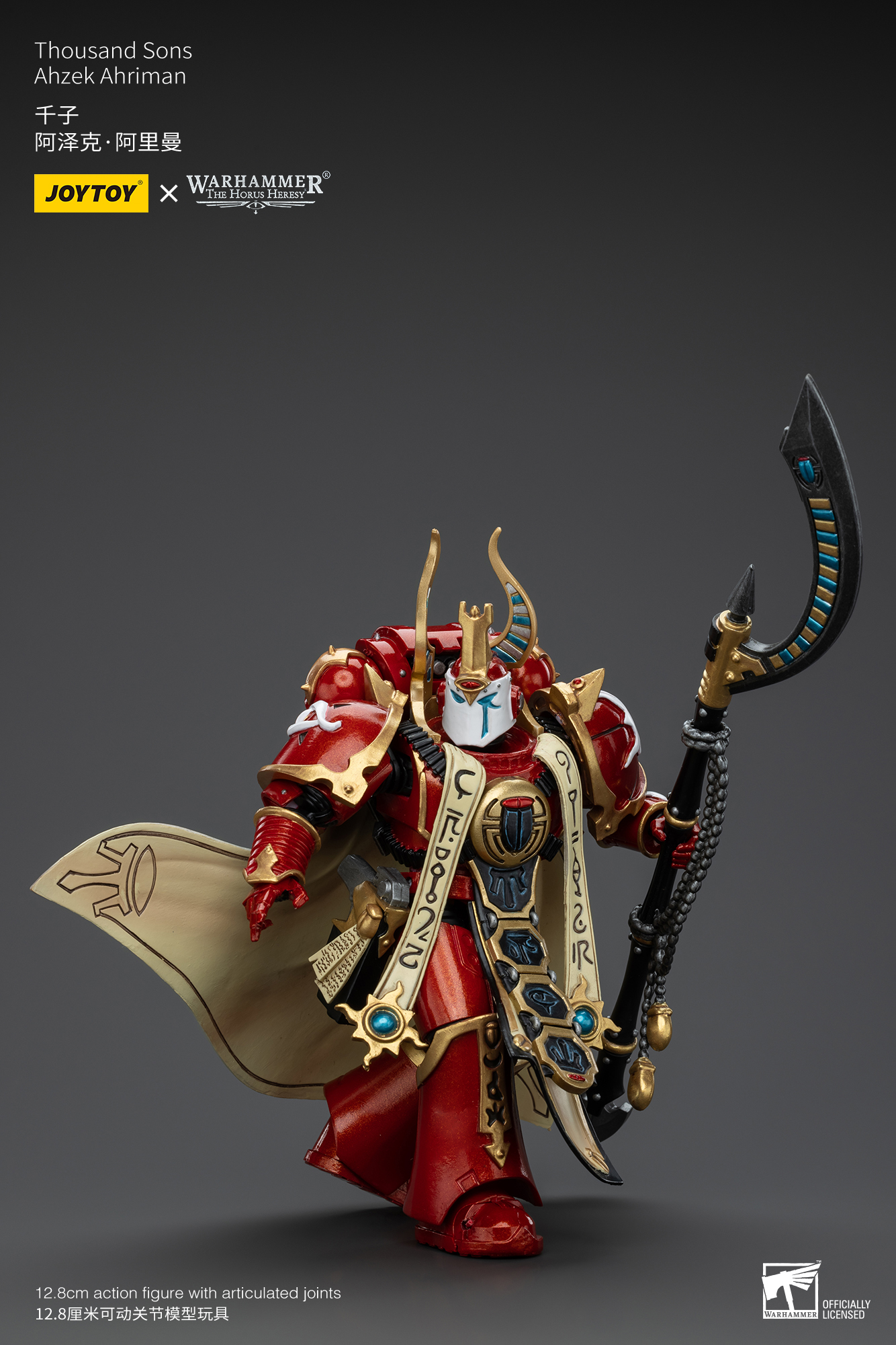 [สั่งจอง] Joytoy 1/18 : Thousand sons