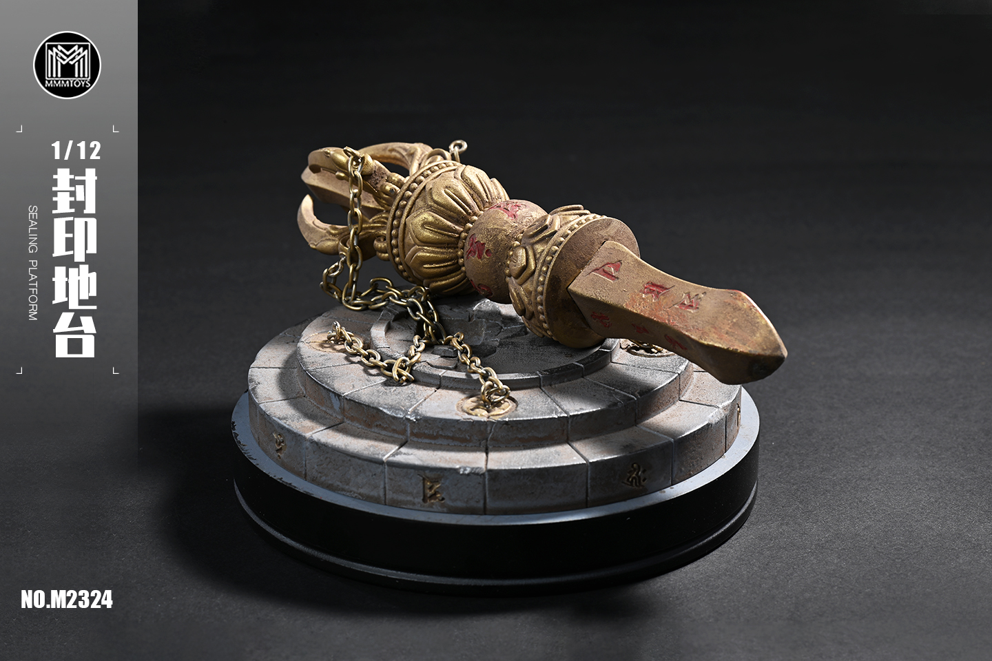 [สั่งจอง] MMMTOYS M2324 1/12 : Sealing platform