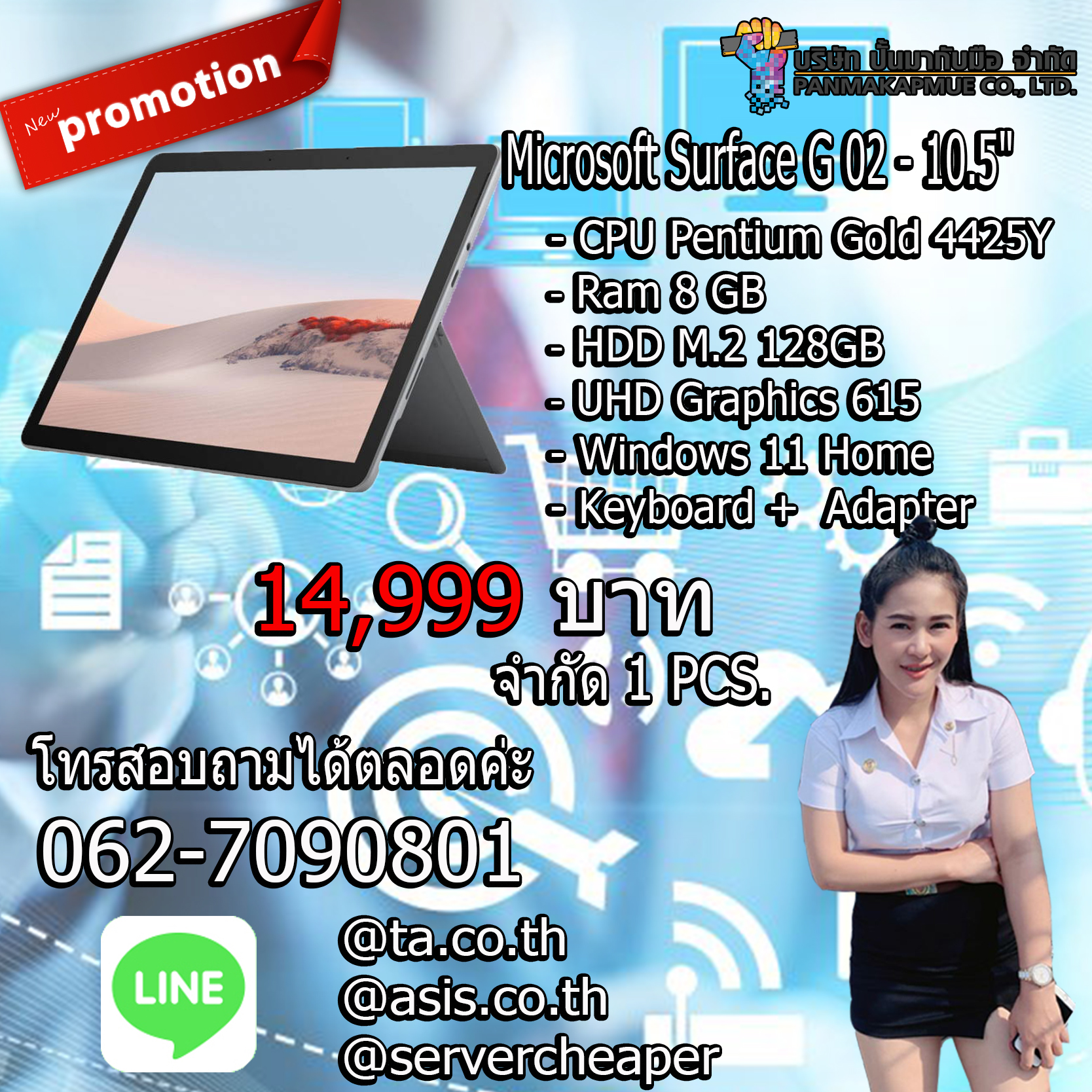 Microsoft Surface G 02 - 10.5"