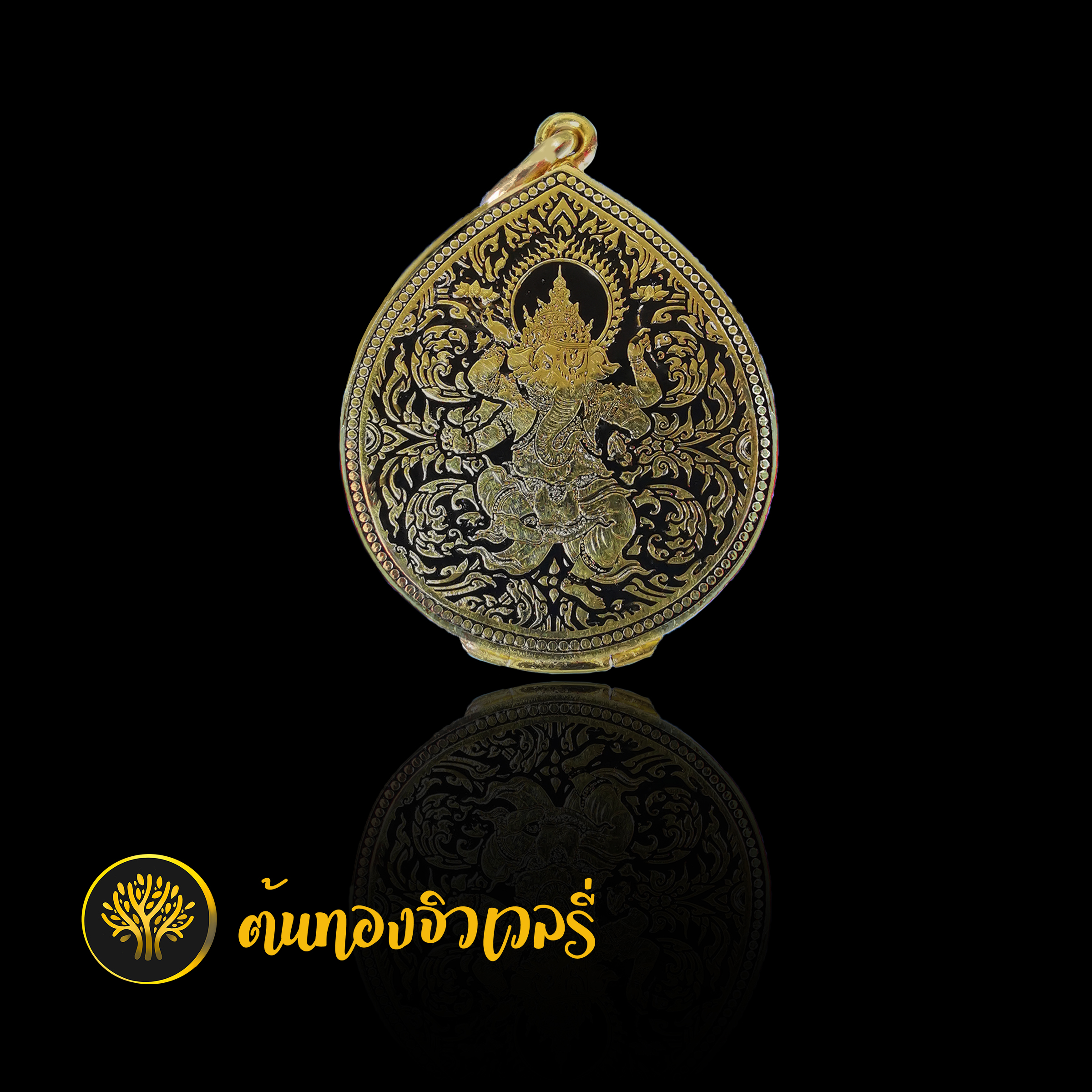 กรอบตลับหลวงพ่อคง หลังลายเลเซอร์พระพิฆเนศ กรอบตลับทองคำ หลังเลเซอร์ด้วยระบบคมอพิวเตอร์ ลายพระพิฆเนศ