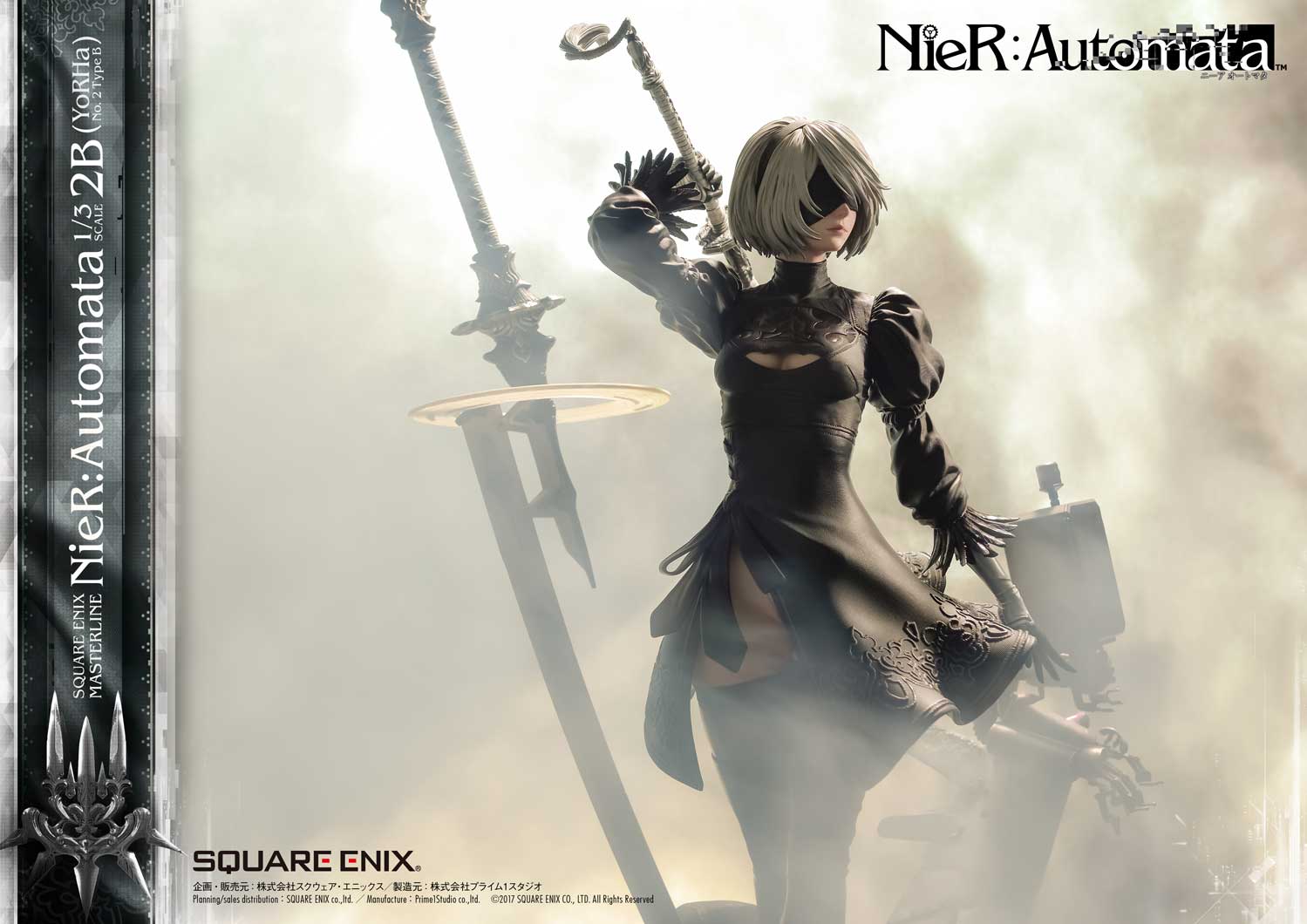 [สั่งจอง]SQUARE ENIX 1/3 Scale : 2B (NieR: Automata)