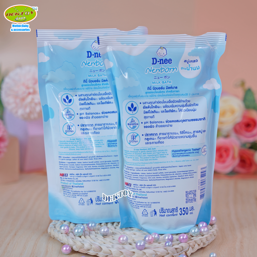 D-nee Newborn ดีนี่ครีมอาบน้ำสูตรน้ำนม 350 มล.แพ็คคู่ถุง