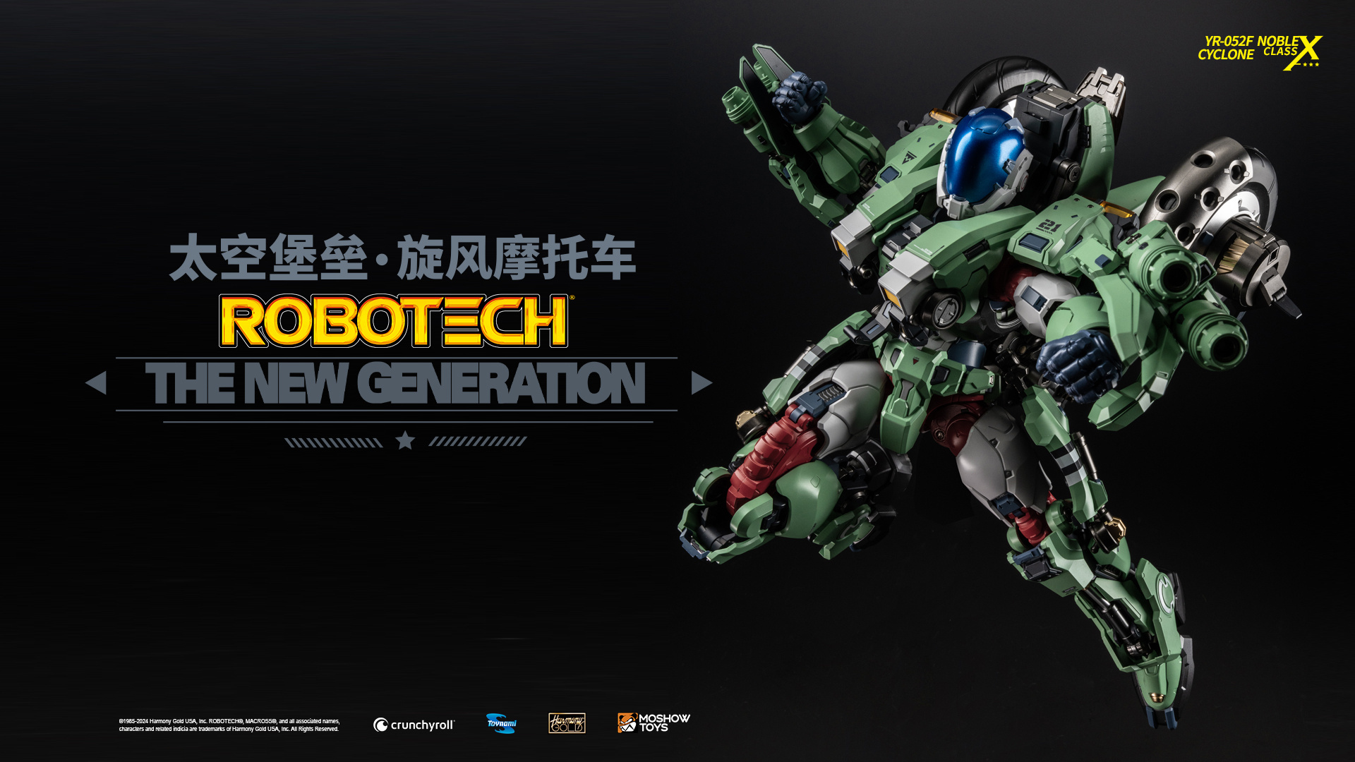[สั่งจอง]MOSHOW YR-052F NOBLE CLASS X Robotech The New Generation Cyclone Motorcycle