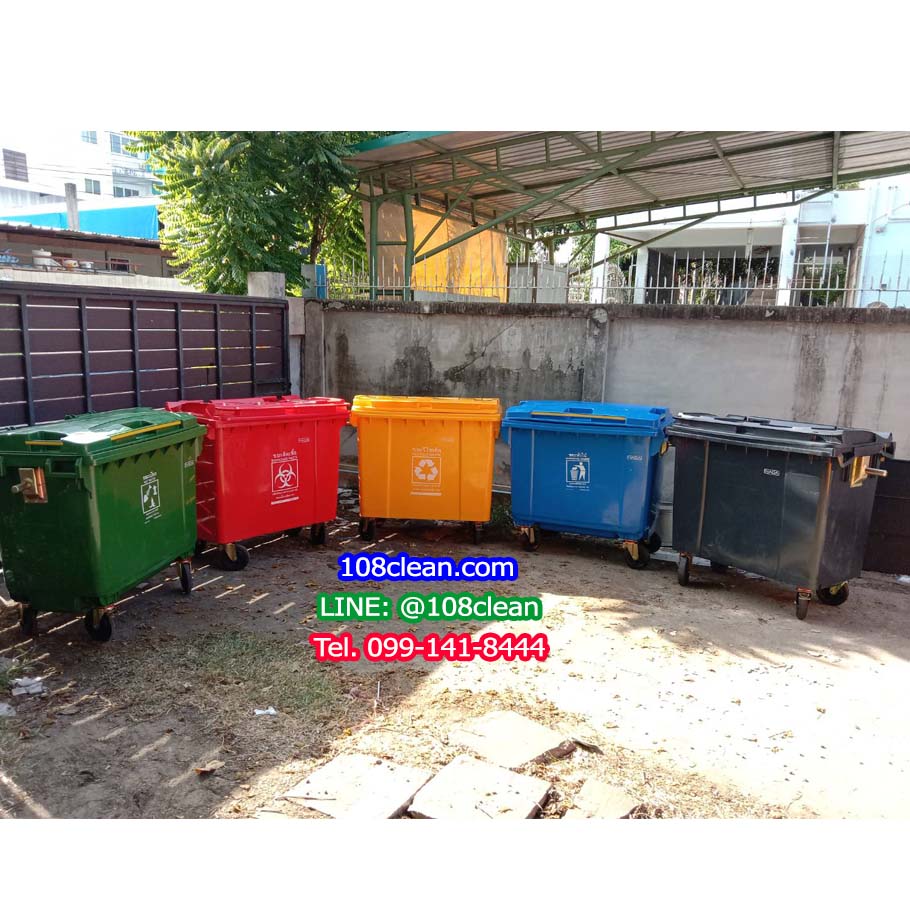 ถังขยะแยกประเภท ใบใหญ่ พร้อมล้อเข็น รุ่นฝาเรียบ มีหูยก 660 ลิตร (NADA)