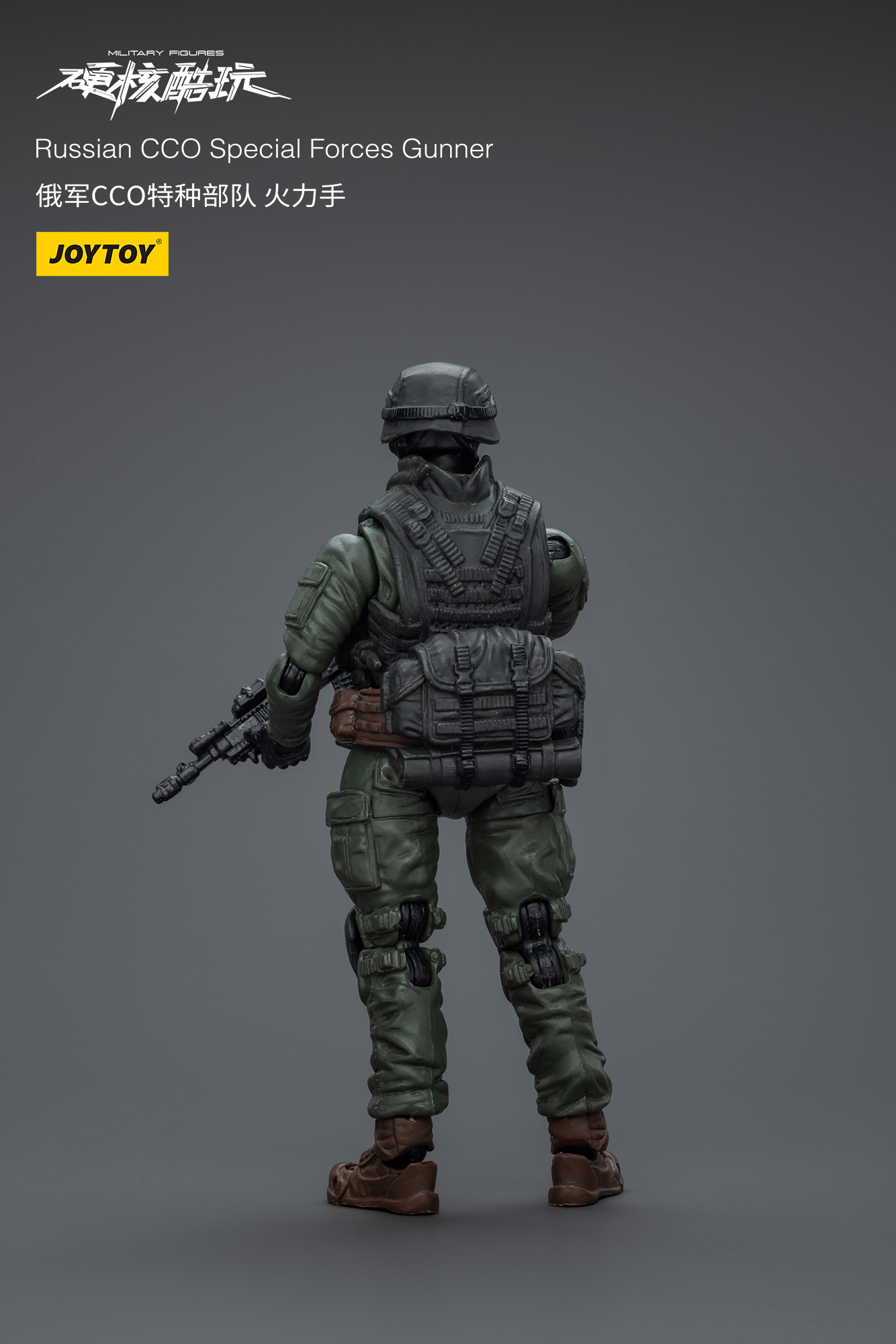 [สั่งจอง] Joytoy 1/18 : Russian CCO Special Forces