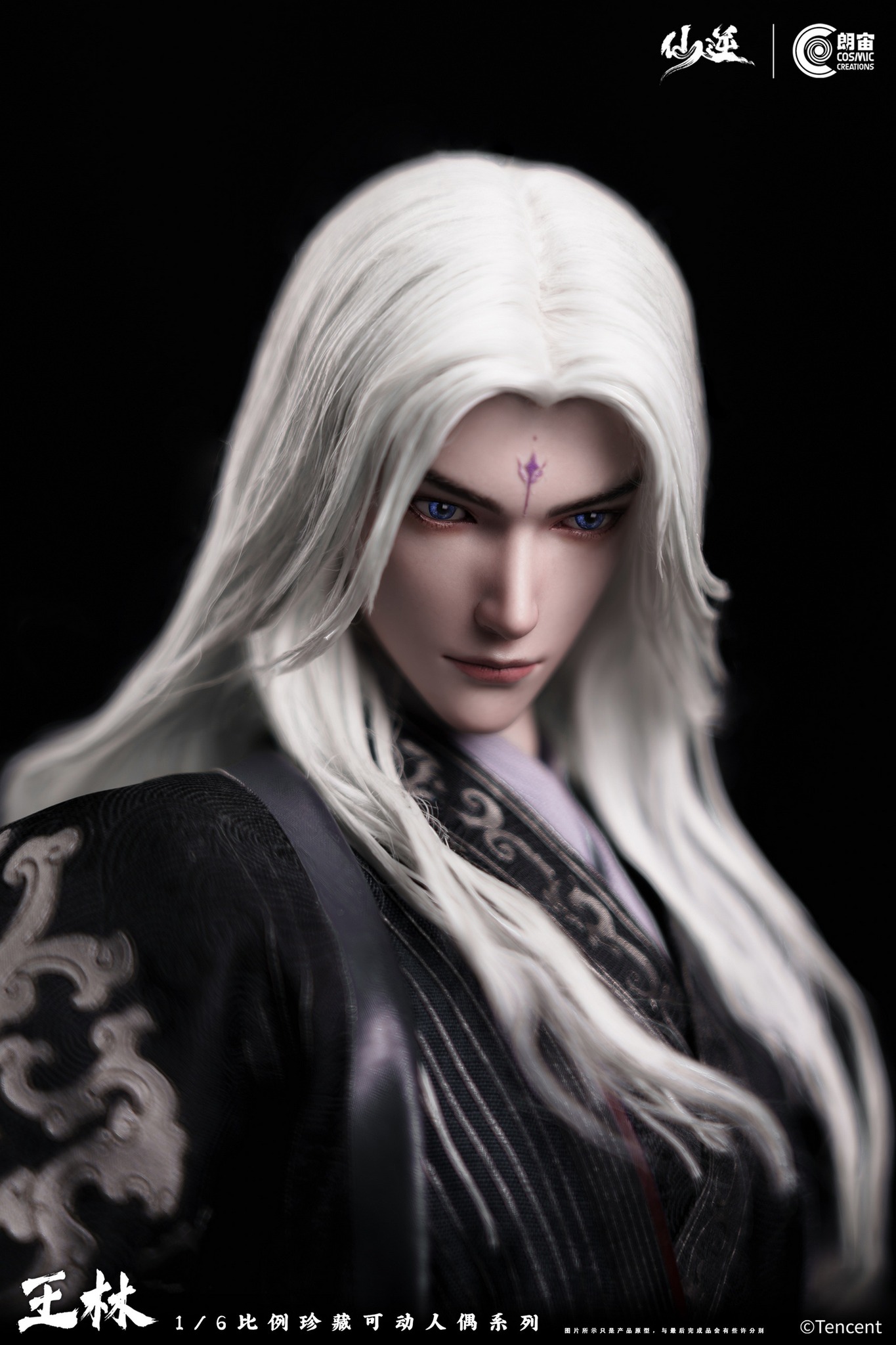 [สั่งจอง]Cosmic Creations 1/6 : WangLin