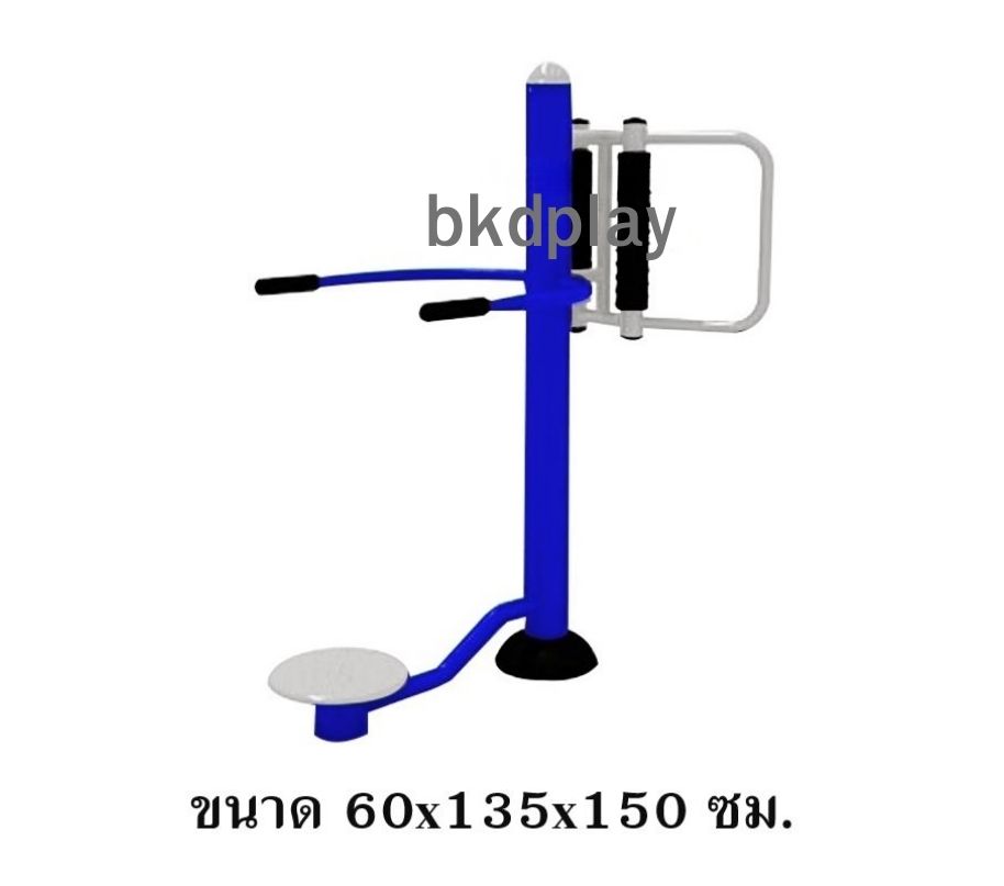 เครื่องออกกำลังกาย กลางแจ้ง ชุดอุปกรณ์ บริหารเอว สะโพก นวดหลังลานกีฬา อเนกประสงค์ สนามกีฬา ผลิตในไทย สั่งทำตามสีที่ต้องการได้