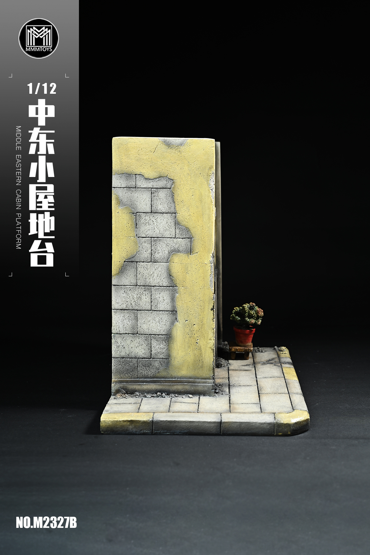 [สั่งจอง] MMMTOYS 1/12 : Middle Eastrn cabin platform