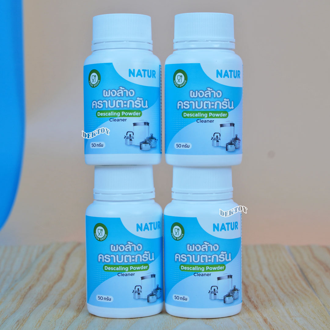 Natur เนเจอร์ ผงล้างคราบตะกรัน ฐานเครื่องนึ่งขวดนม 50/100กรัม 80145