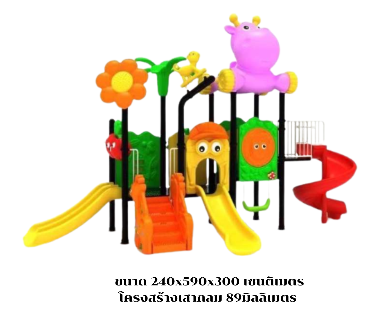ชุดโปรโมชั่น เครื่องเล่นละ 82,000 บาท เครื่องเล่นสนามกลางแจ้ง ,สนามเด็กเล่น,เครื่องเล่นสนามราคาถูก OutdoorPlayground , ของเล่นสนาม