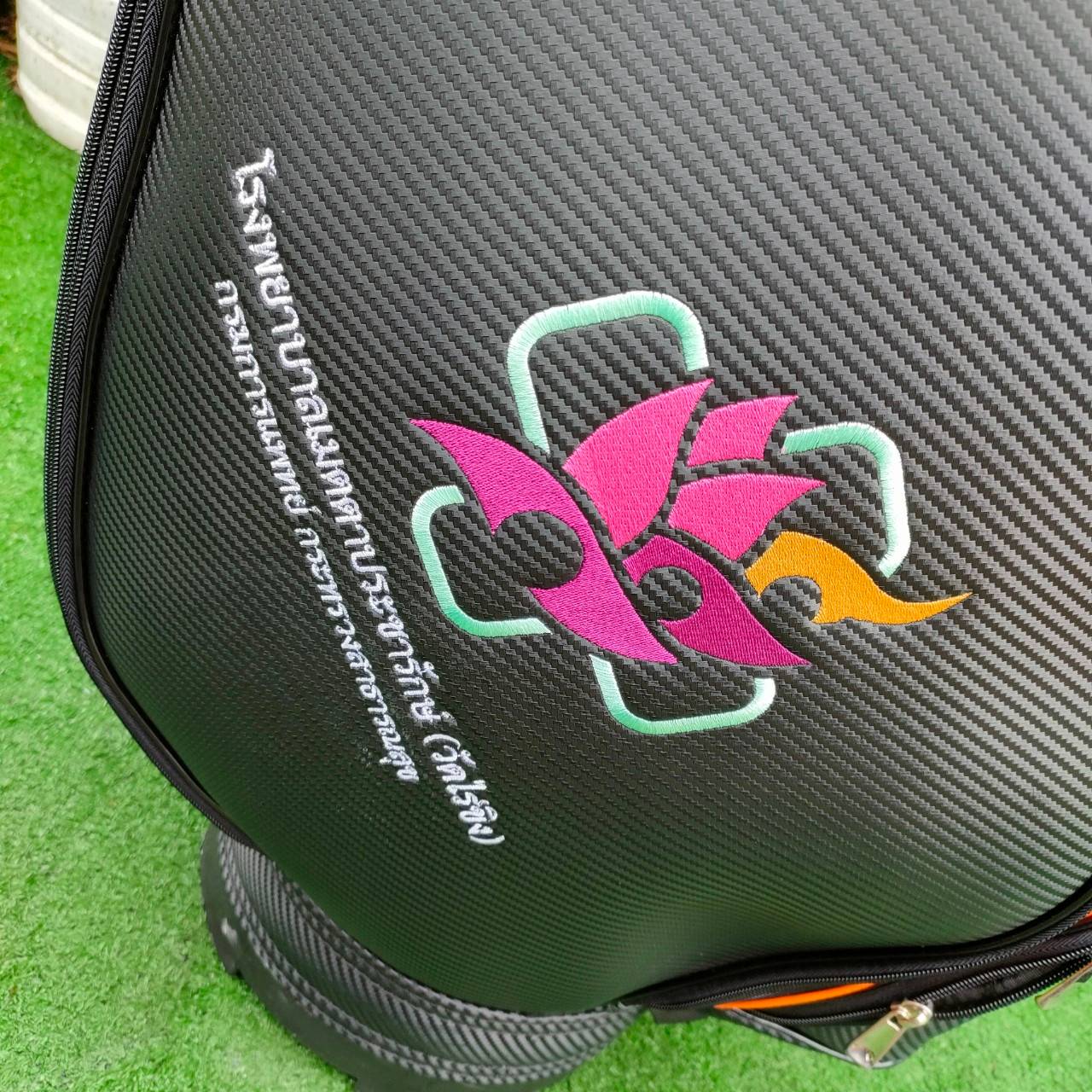 ถุงกอล์ฟ โรงพยาบาลเมตตาประชารักษ์ (วัดไร่ขิง) ได้เป็นของที่ละลึก ไม่เคยใช้ ใหม่เอี่ยมนางฟ้า