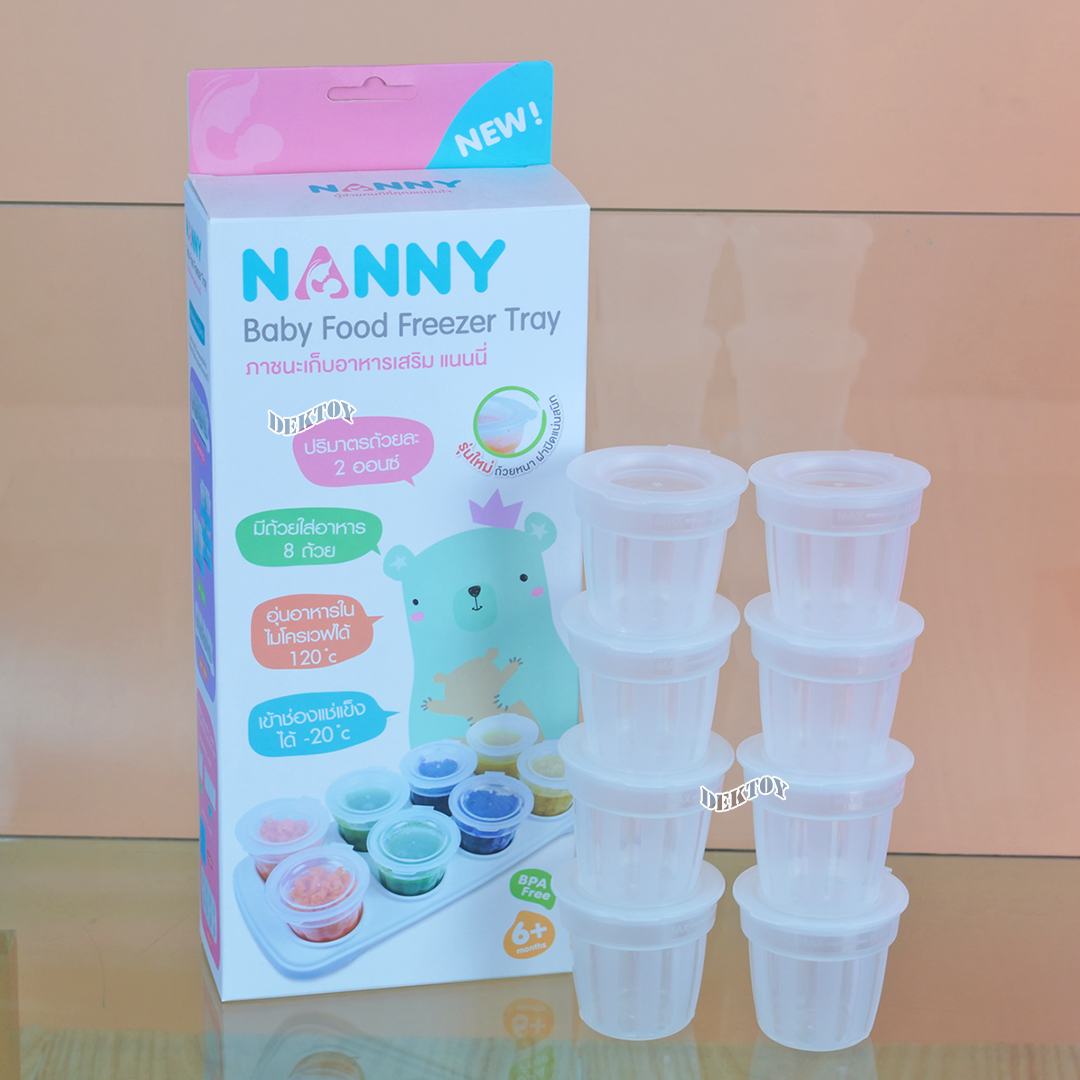 Nanny แนนนี่ กล่องเก็บอาหารสำหรับแช่แข็งฝาปิด8 ถ้วย ขนาด2ออนซ์ N2101Q